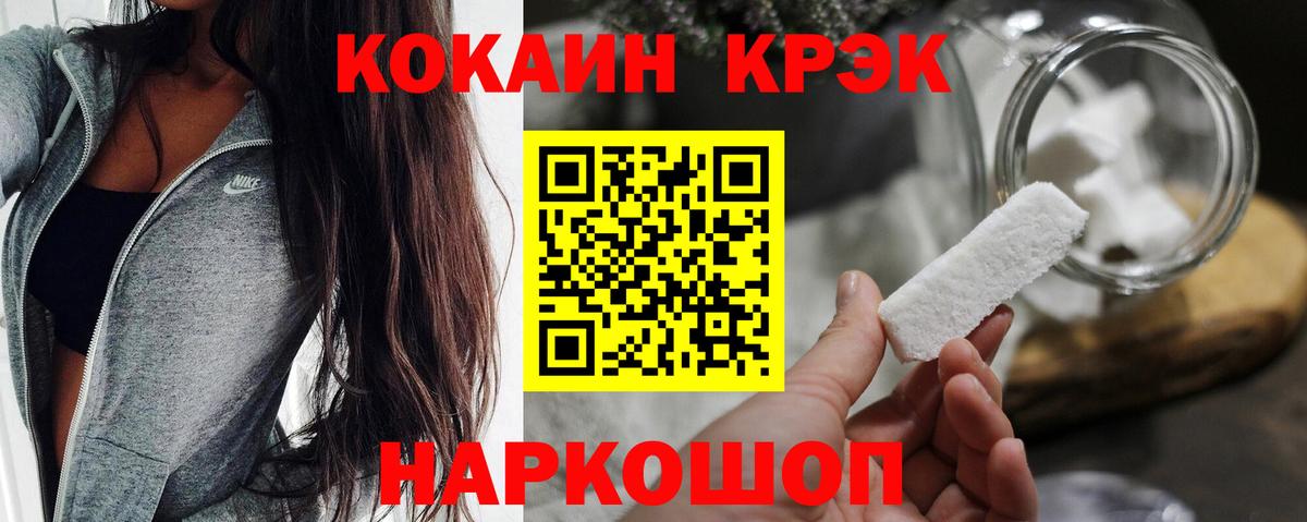 КОКАИН Колумбийский Миллерово