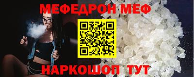 PSILOCYBIN Шахты