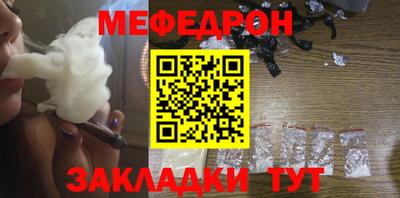 прущие грибы Шелехов