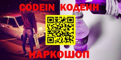 прущие грибы Шелехов