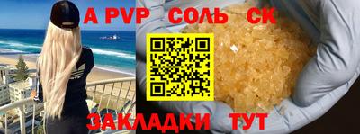 PSILOCYBIN Шахты