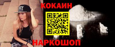 прущие грибы Шелехов