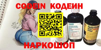 прущие грибы Шелехов