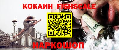 прущие грибы Шелехов