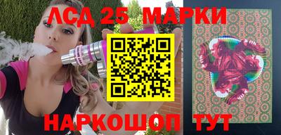 прущие грибы Шелехов