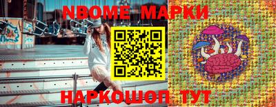 прущие грибы Шелехов