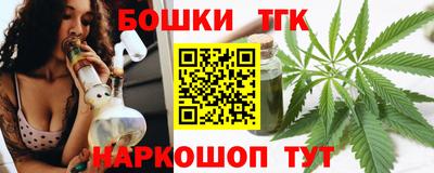 прущие грибы Шелехов