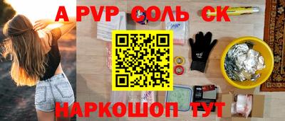 прущие грибы Шелехов