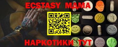 PSILOCYBIN Шахты