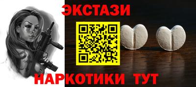 прущие грибы Шелехов