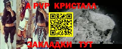 прущие грибы Шелехов