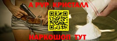 PSILOCYBIN Шахты