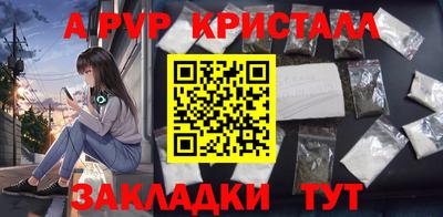 МДПВ Шебекино