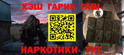 прущие грибы Шелехов