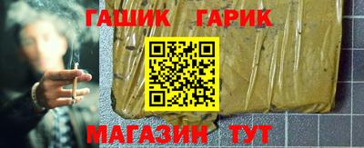 прущие грибы Шелехов