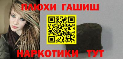 прущие грибы Шелехов