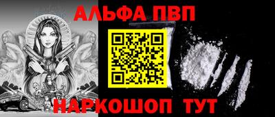 прущие грибы Шелехов
