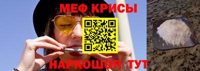 прущие грибы Шелехов