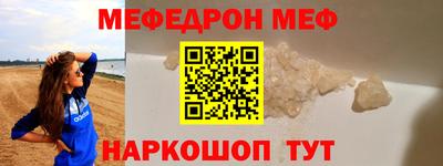 прущие грибы Шелехов