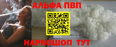 прущие грибы Шелехов