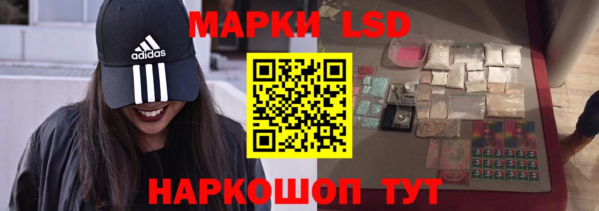 LSD-25 экстази кислота Миллерово