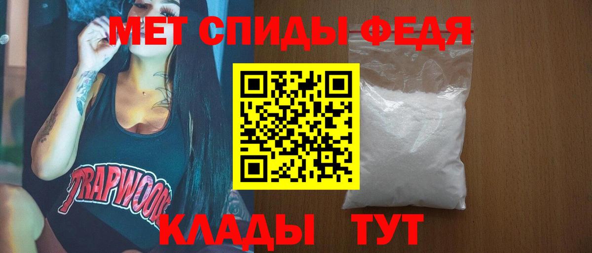МЕТАМФЕТАМИН витя  Вход с VPN  Миллерово  МЕТАМФЕТАМИН витя 