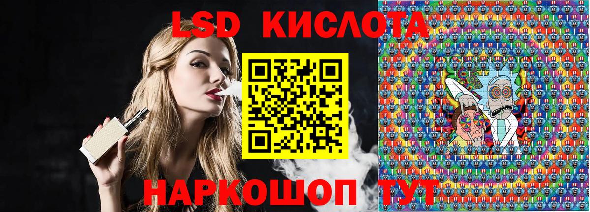 Наркотические марки 1500мкг  Наркотические марки  Миллерово  наркотики  Вход с VPN 