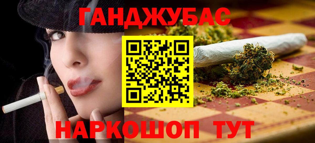 Каннабис конопля  Конопля VHQ  Миллерово  Вход с VPN  Канабис OG Kush 